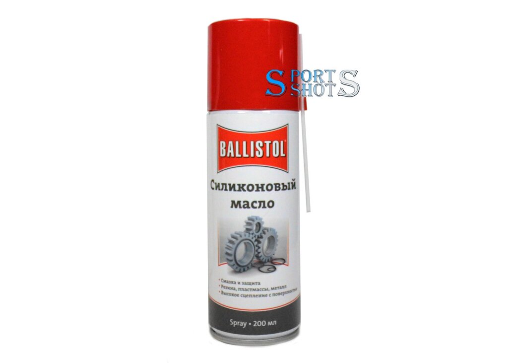 Засіб для догляду Ballistol 200 мл Silikon spray (силікон, аерозоль) від компанії Інтернет-магазин "Компот" - фото 1