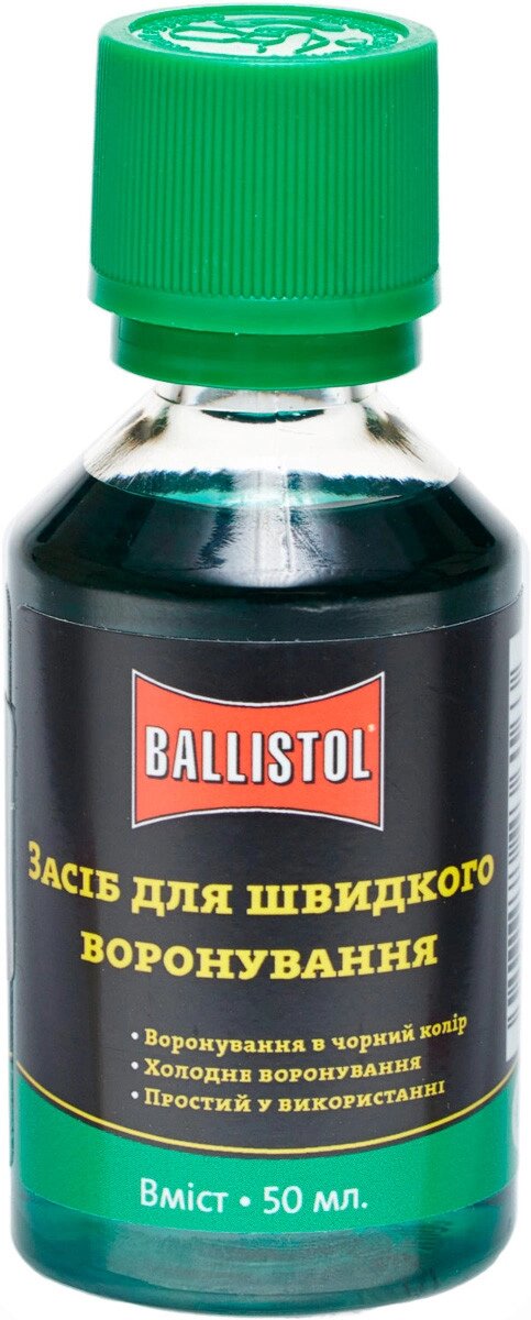 Засіб для швидкого вороніння Ballistol 50 мл Schnellbrunierung від компанії Інтернет-магазин "Компот" - фото 1