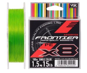 Шнур YGK Frontier X8 Single # 1.5 100m до: Light Green