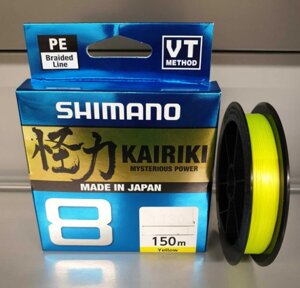 Шнур SHIMANO KAIRIKI SX8 PE Yellow 150m 0.13mm 8,2kg