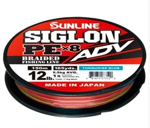 Шнур Sunline Siglon PE ADV х8 150m (мульти.) # 0.4 / 0.108mm 5lb / 2.3kg