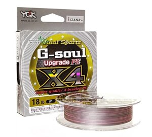 Шнур YGK G-Soul X4 Upgrade 200m # 2.5 (max 35lb)