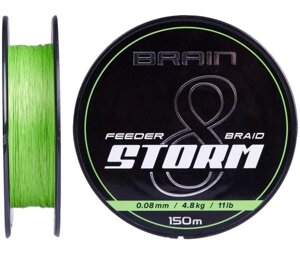 Шнури Brain Storm 8X (lime) 150m