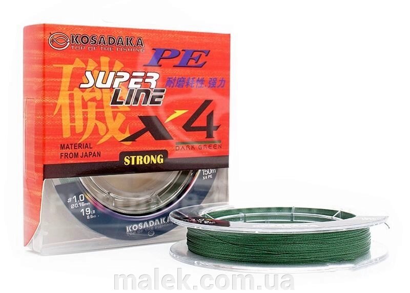 Шнур Kosadaka PE Super Line X4 150m 0.10mm Dark Green від компанії Мальок - фото 1