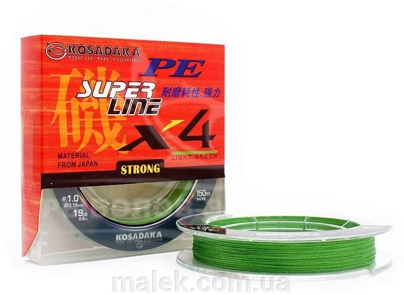 Шнур Kosadaka PE Super Line X4 150m 0.10mm Fluo Green від компанії Мальок - фото 1