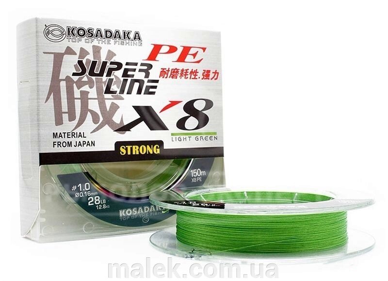 Шнур Kosadaka PE Super Line X8 150m 0.12mm Fluo Green від компанії Мальок - фото 1