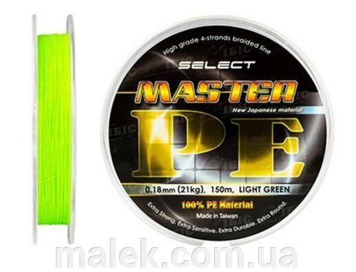 Шнур Select Master PE 150m (салат.) 0.08мм 11кг від компанії Мальок - фото 1