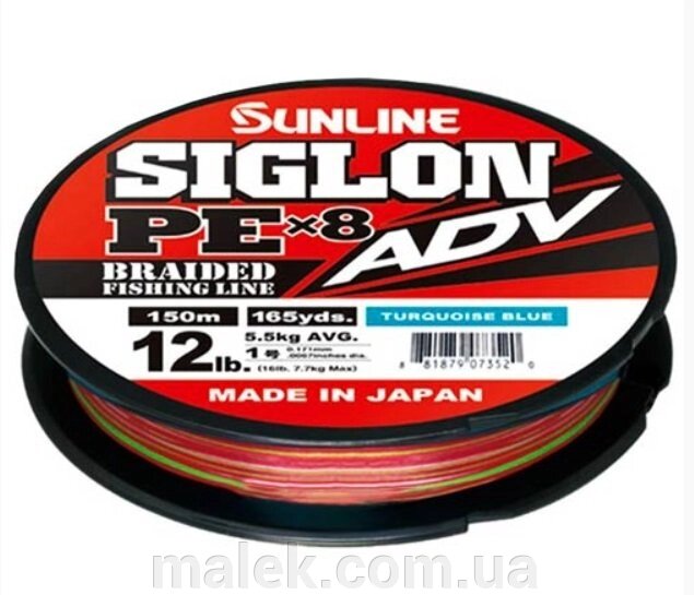 Шнур Sunline Siglon PE ADV х8 150m (мульти.) # 0.4 / 0.108mm 5lb / 2.3kg від компанії Мальок - фото 1