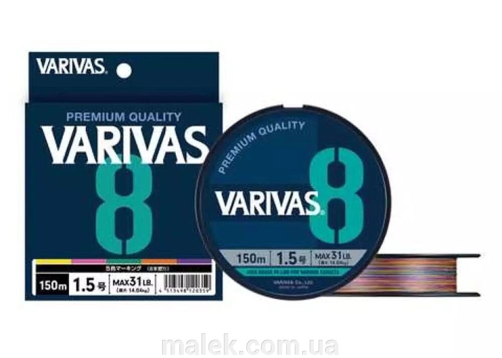 Шнур Varivas PE Line Multi Color X8 150m Max 10.41kg #1.2 від компанії Мальок - фото 1