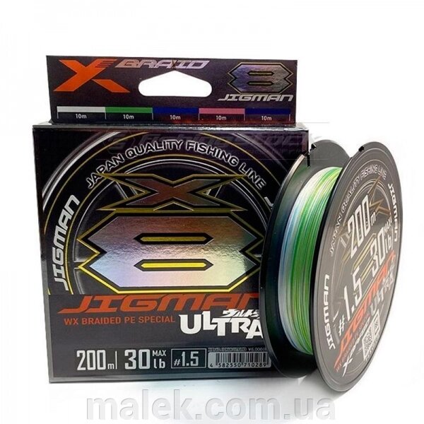 Шнур X-Braid Super Jigman Ultra X8 200m # 2.0 / 0.235mm 35Lb / 15.87kg від компанії Мальок - фото 1