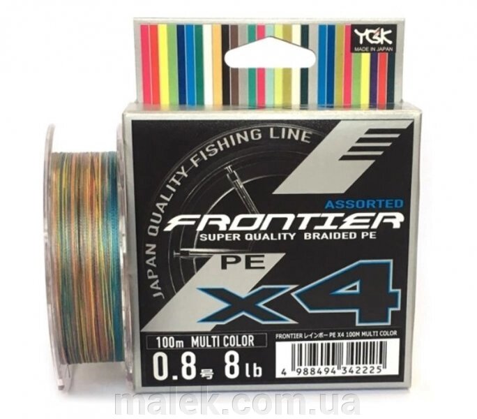 Шнур YGK Frontier Assorted X4 100m # 0.8 / 8Lb Multicolor від компанії Мальок - фото 1