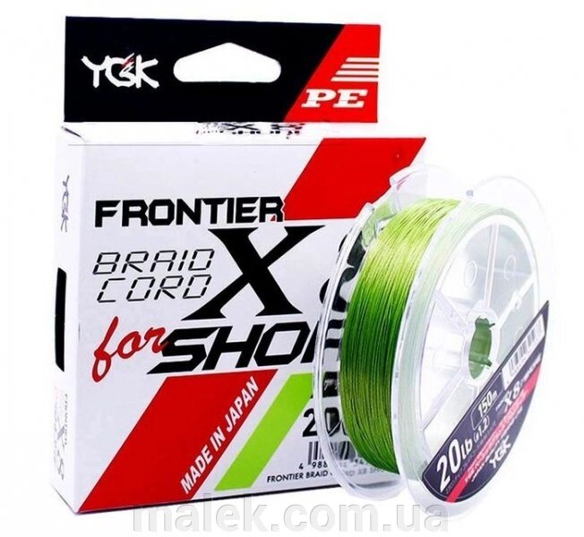 Шнур YGK Frontier Braid Cord X8 150m # 0.8 / 14lb ц: зелений від компанії Мальок - фото 1