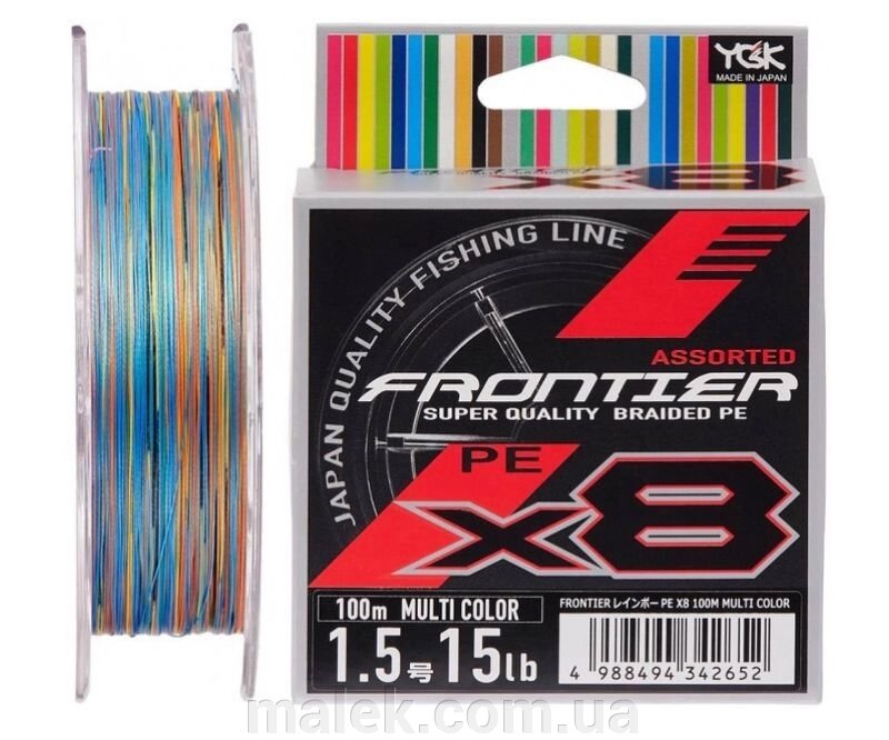 Шнур YGK Frontier X8 Single # 0.8 100m до: multi color від компанії Мальок - фото 1