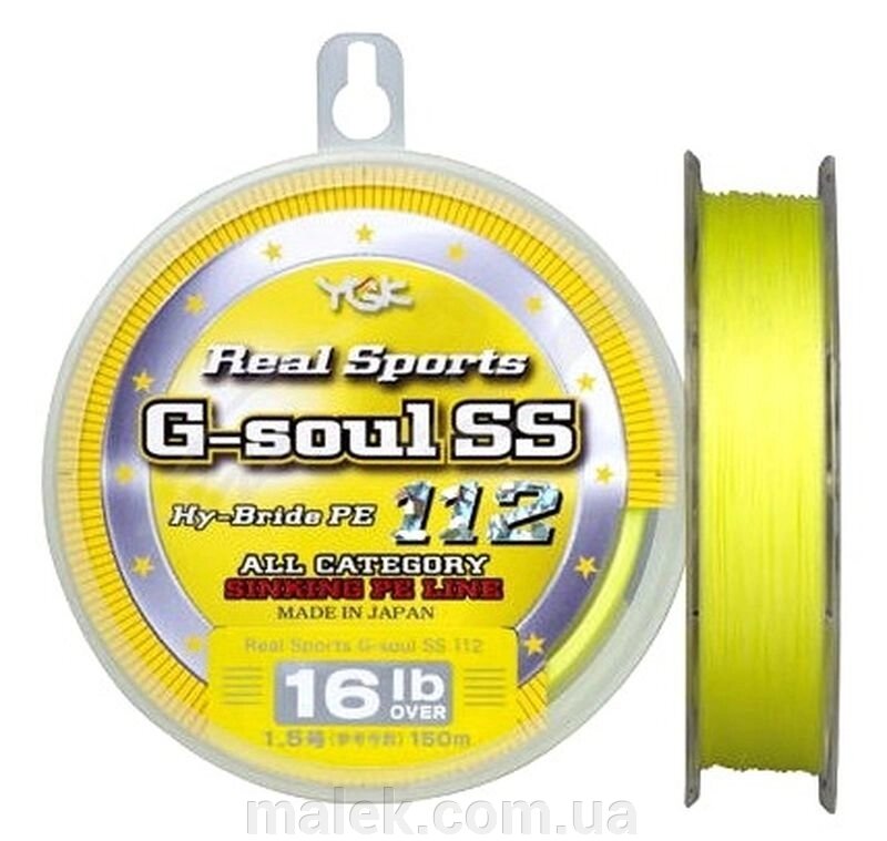 Шнур YGK G-soul SS112 150m # 1.0 / 10lb від компанії Мальок - фото 1
