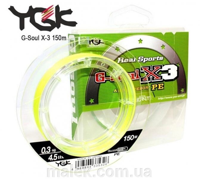 Шнур YGK G-Soul X-3 150m # 0.3 / 4.5lb світло-жовтий від компанії Мальок - фото 1
