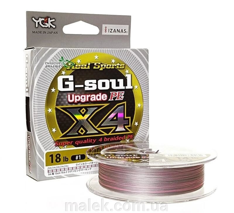 Шнур YGK G-Soul X4 Upgrade 150m # 0.6 (max 12lb) від компанії Мальок - фото 1
