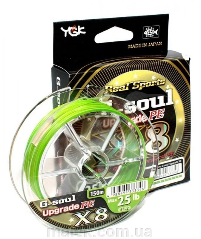 Шнур YGK G-Soul X8 Upgrade 150m # 0.6 / 14lb салатовий від компанії Мальок - фото 1
