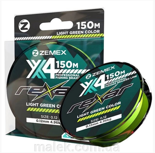 Шнур Zemex Rexar X4 150m #0.6 від компанії Мальок - фото 1