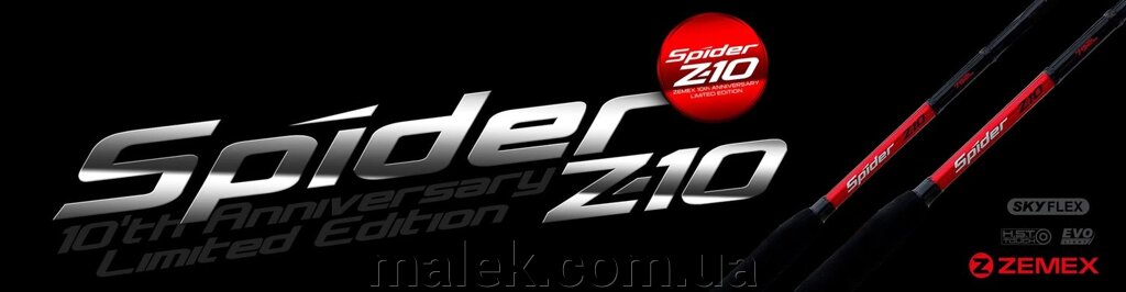 Спінінг Zemex Spider Z-10 902H 2.74m 8-42g від компанії Мальок - фото 1