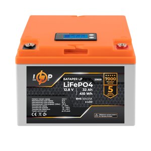 Акумулятор LP lifepo4 12,8V - 32 ah (410wh) (BMS 50а/25A) пластик LCD