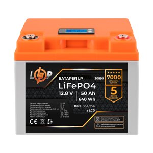 Акумулятор LP lifepo4 для дбж LCD 12V (12,8V) - 50 ah (640ah) (BMS 50A/25A) пластик