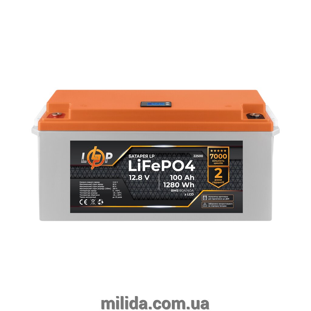 Акумулятор LP LiFePO4 12,8V - 100 Ah (1280Wh) (BMS 80A/40A) пластик LCD для ИБП від компанії інтернет-магазин "_Міліда_" - фото 1