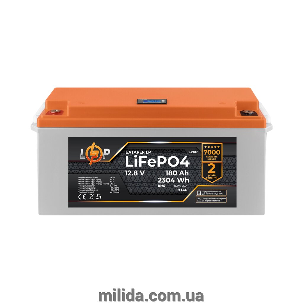 Акумулятор LP LiFePO4 12,8V - 180 Ah (2304Wh) (BMS 80A/40А) пластик LCD для ДБЖ від компанії інтернет-магазин "_Міліда_" - фото 1