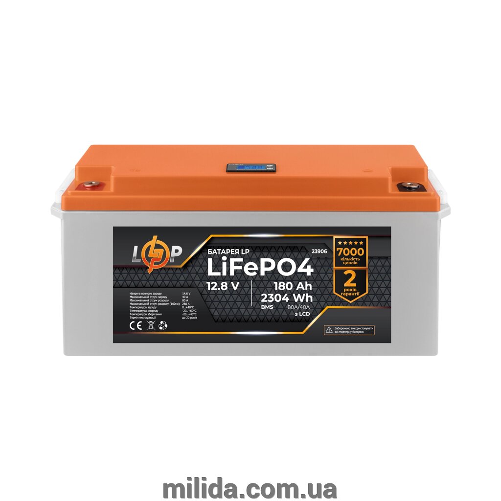 Акумулятор LP LiFePO4 12,8V - 180 Ah (2304Wh) (BMS 80A/40А) пластик LCD від компанії інтернет-магазин "_Міліда_" - фото 1