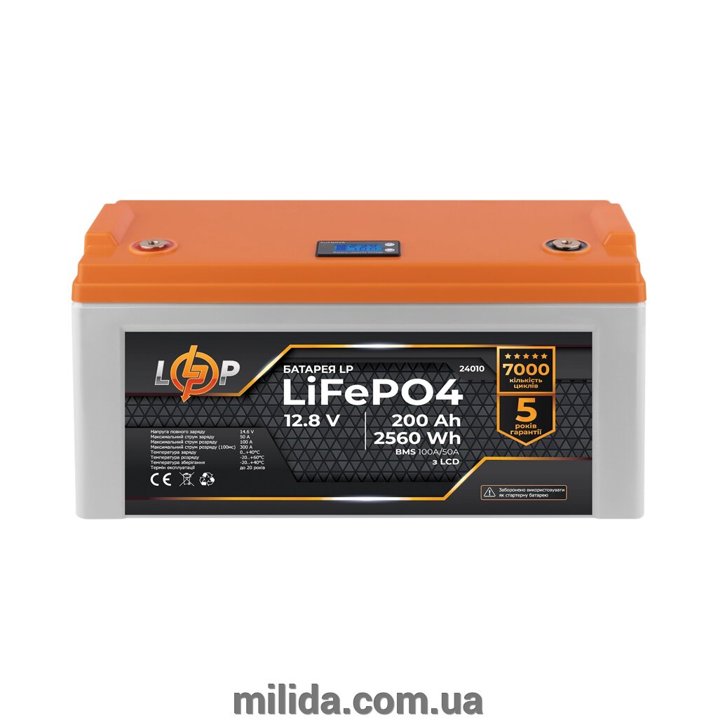 Акумулятор LP LiFePO4 12,8V - 200 Ah (2560Wh) (BMS 100A/50А) пластик LCD від компанії інтернет-магазин "_Міліда_" - фото 1