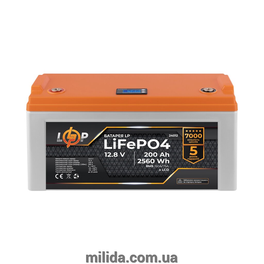 Акумулятор LP LiFePO4 12,8V - 200 Ah (2560Wh) (BMS 150A/75А) пластик LCD від компанії інтернет-магазин "_Міліда_" - фото 1