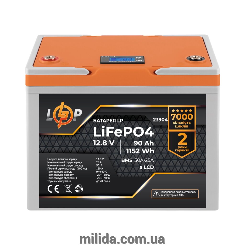 Акумулятор LP LiFePO4 12,8V - 90 Ah (1152Wh) (BMS 50A/25А) пластик LCD від компанії інтернет-магазин "_Міліда_" - фото 1