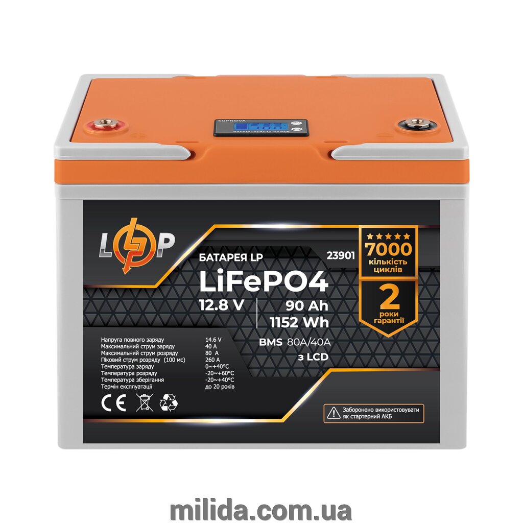 Акумулятор LP LiFePO4 12,8V - 90 Ah (1152Wh) (BMS 80A/40А) пластик LCD від компанії інтернет-магазин "_Міліда_" - фото 1