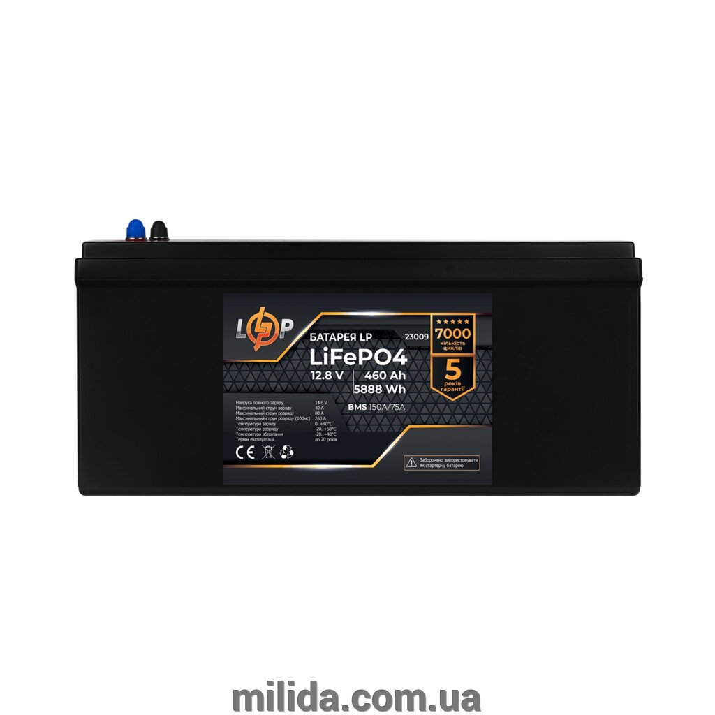 Акумулятор LP LiFePO4 12V (12,8V) - 460 Ah (5888Wh) (BMS 150A/75А) пластик від компанії інтернет-магазин "_Міліда_" - фото 1