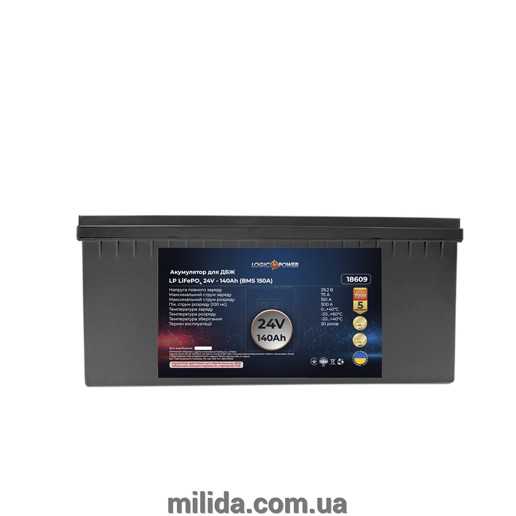 Акумулятор LP LiFePO4 24V (25,6V) - 140 Ah (3584Wh) (BMS 150A) пластик від компанії інтернет-магазин "_Міліда_" - фото 1