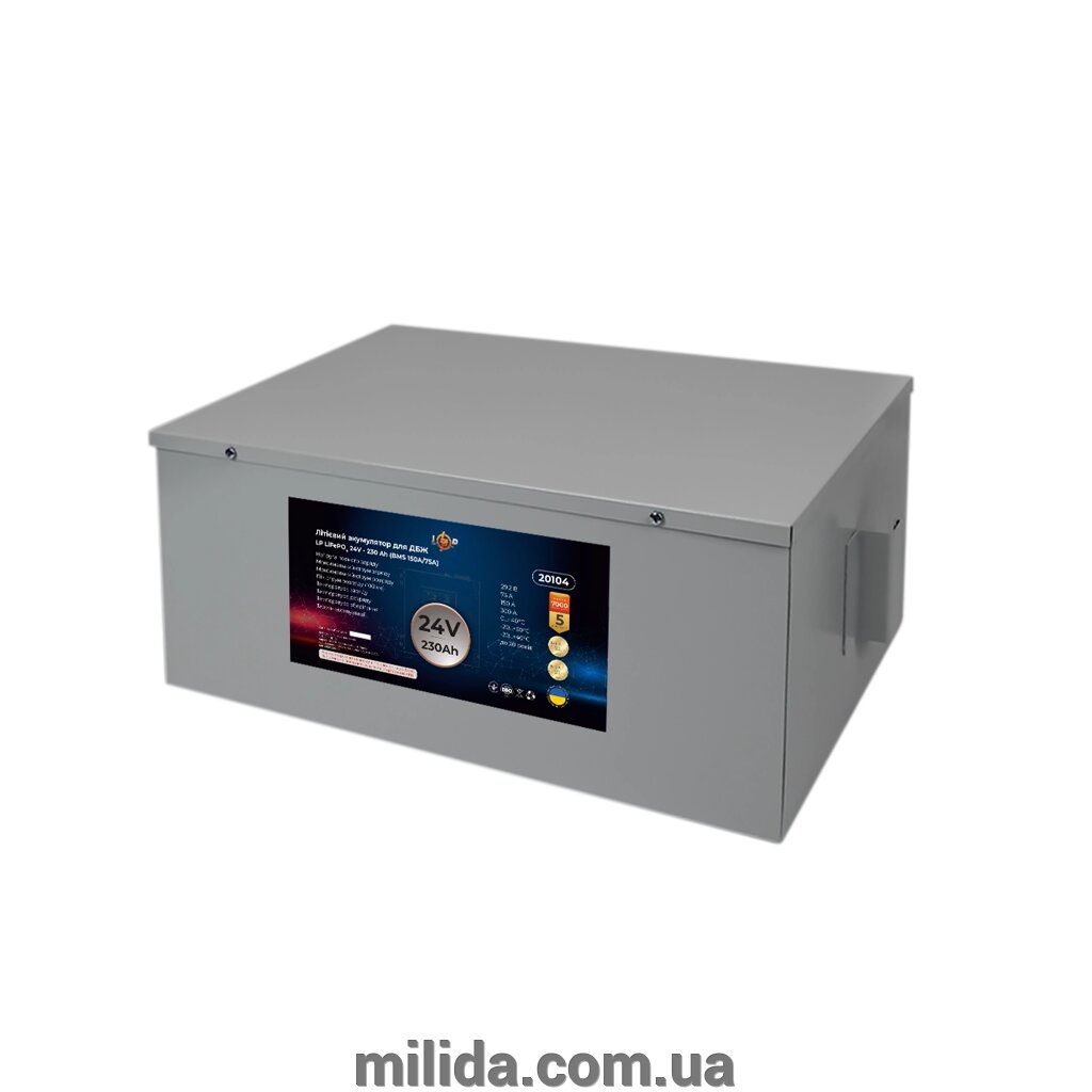 Акумулятор LP LiFePO4 24V (25,6V) - 230 Ah (5888Wh) (BMS 150A/75A) метал для ДБЖ від компанії інтернет-магазин "_Міліда_" - фото 1