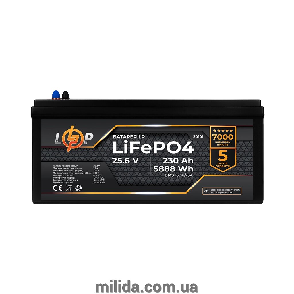 Акумулятор LP LiFePO4 24V (25,6V) - 230 Ah (5888Wh) (BMS 150A/75A) пластик від компанії інтернет-магазин "_Міліда_" - фото 1