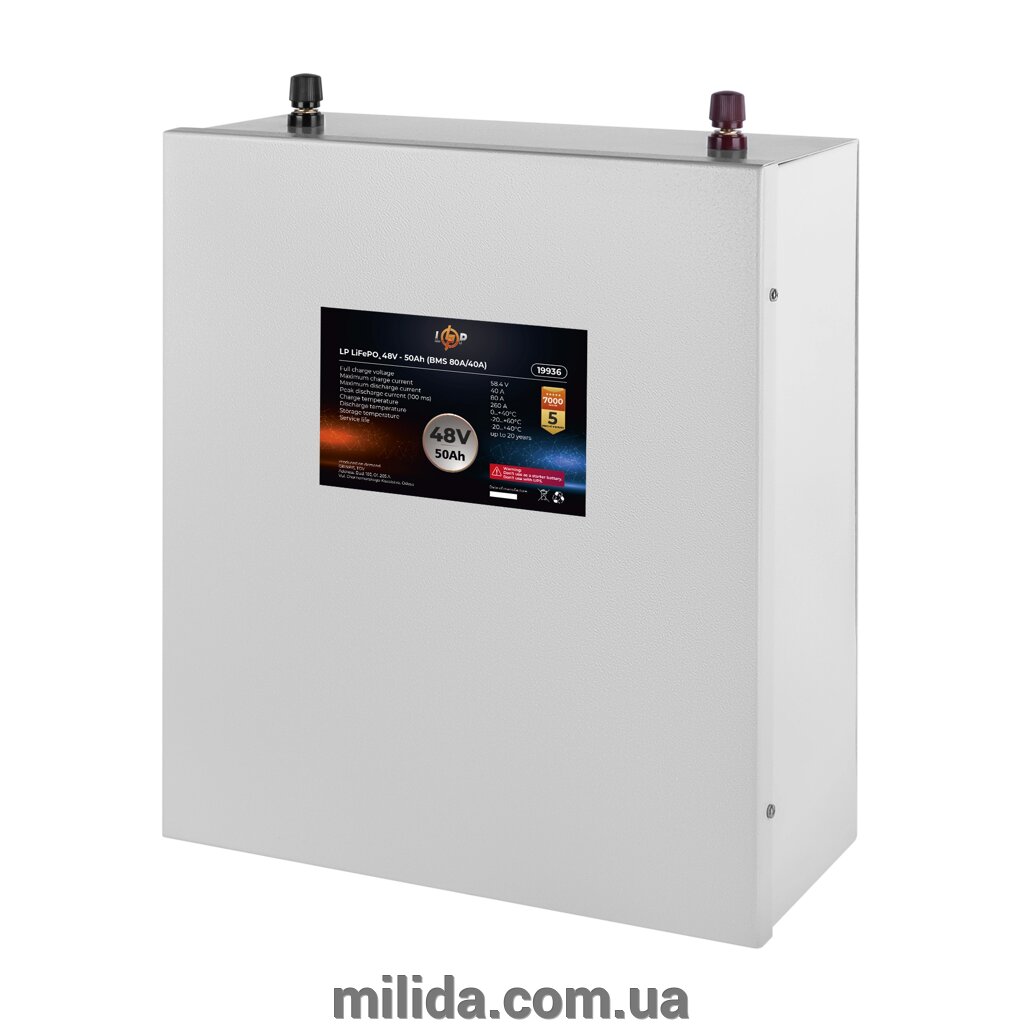 Акумулятор LP LiFePO4 48V (51,2V) - 50 Ah (2560Wh) (BMS 80A/40А) металл від компанії інтернет-магазин "_Міліда_" - фото 1