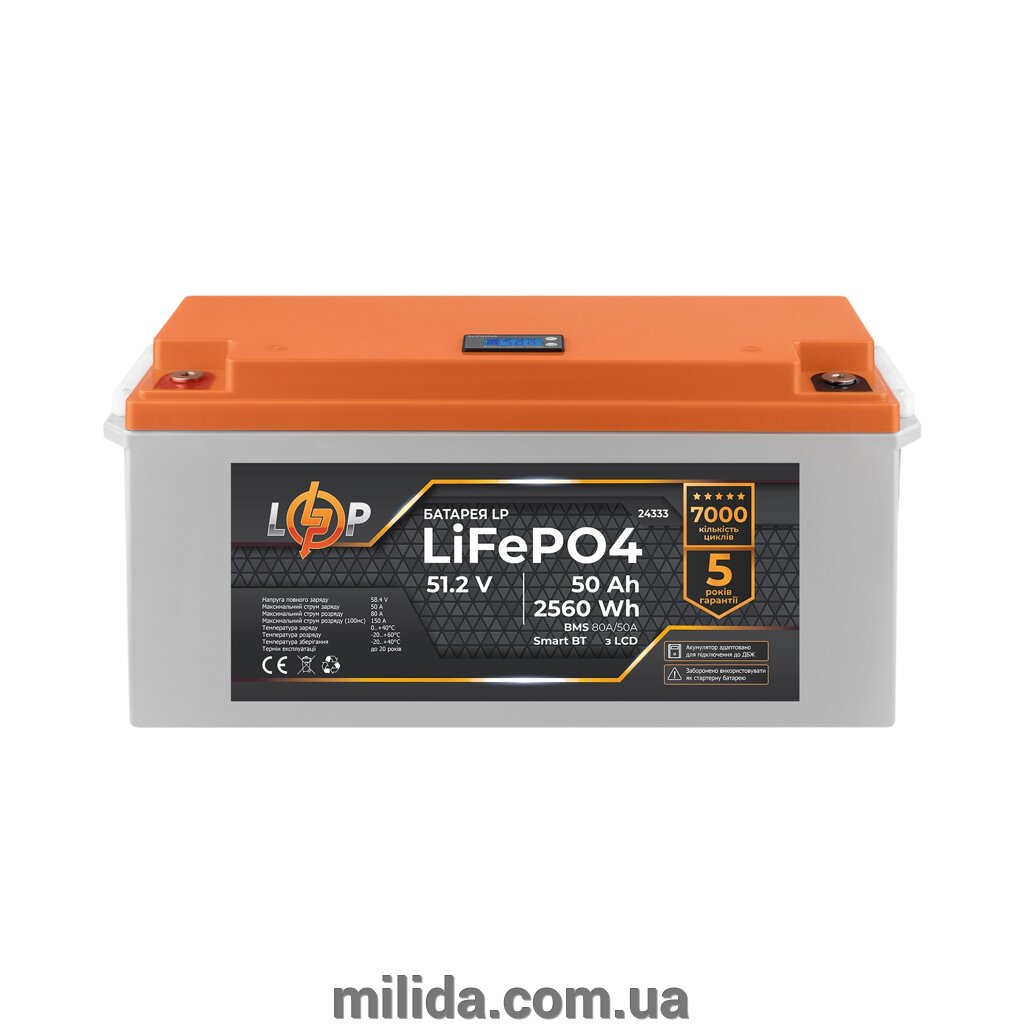 Акумулятор LP LiFePO4 51,2V - 50 Ah (2560Wh) (BMS 80A/50А) пластик Smart BT від компанії інтернет-магазин "_Міліда_" - фото 1