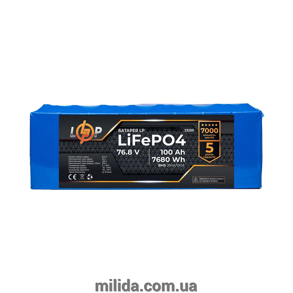 Акумулятор LP LiFePO4 76,8V - 100 Ah (7680Wh) (BMS 200A/100A) від компанії інтернет-магазин "_Міліда_" - фото 1