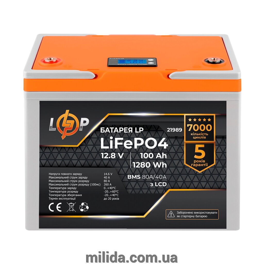 Акумулятор LP LiFePO4 LCD 12V (12,8V) - 100 Ah (1280Wh) (BMS 80A/40А) пластик від компанії інтернет-магазин "_Міліда_" - фото 1