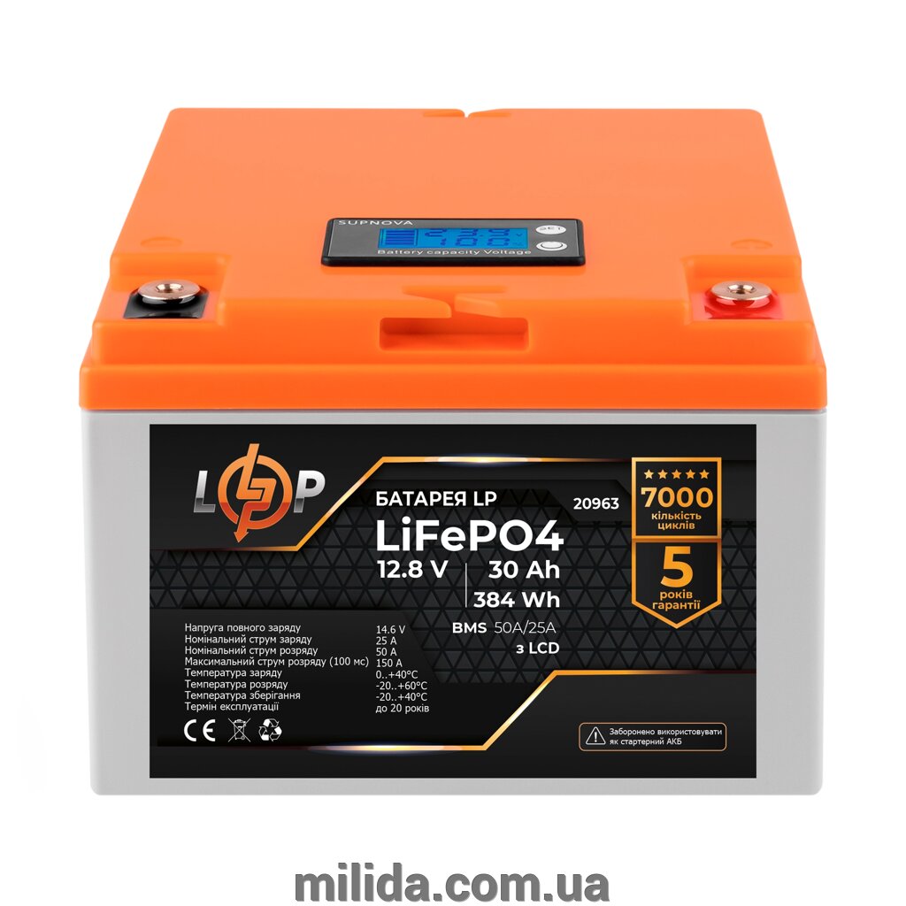 Акумулятор LP LiFePO4 LCD 12V (12,8V) - 30 Ah (384Wh) (BMS 50A/25А) пластик від компанії інтернет-магазин "_Міліда_" - фото 1