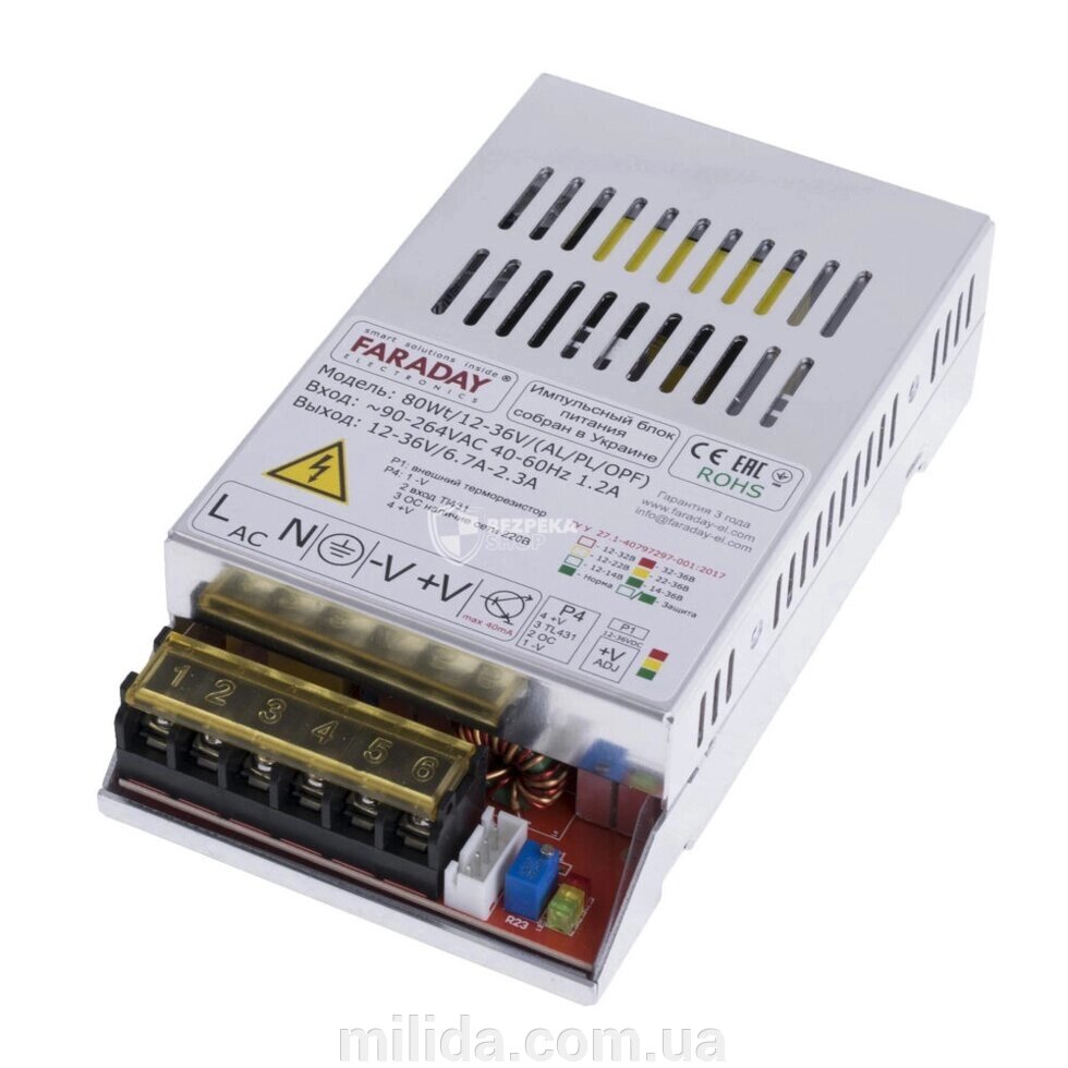 Блок живлення Faraday Electronics 80Wt/12-36V/ALU від компанії інтернет-магазин "_Міліда_" - фото 1