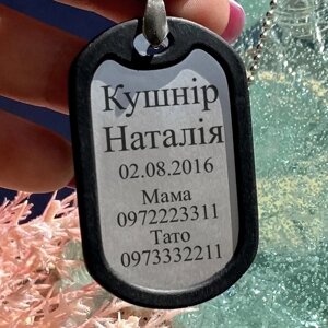 Дитячий жетон у бампері з контактами батьків, ідентифікатор для дитини на шию DIDIART JEWELRY розмір 3х5 см