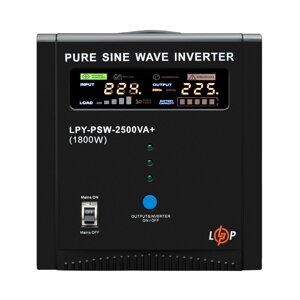 ДБЖ LogicPower LPY-PSW-2500VA+1800Вт) 10A/20A з правильною синусоїдою 24V