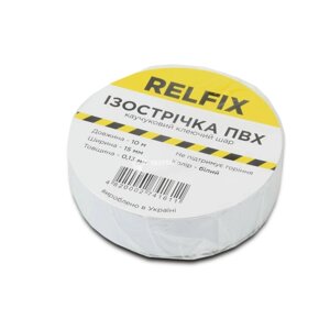 Ізолента Relfix 15 мм х 10 м біла