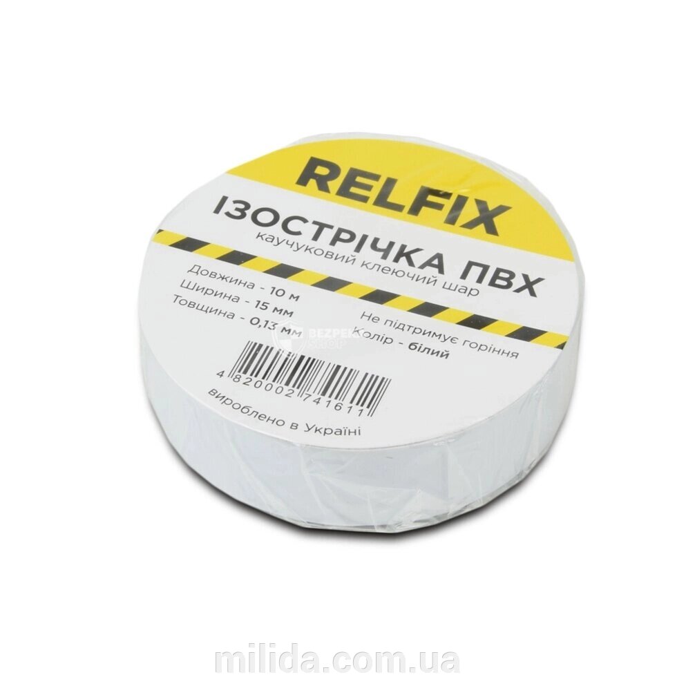 Ізолента Relfix 15 мм х 10 м біла від компанії інтернет-магазин "_Міліда_" - фото 1