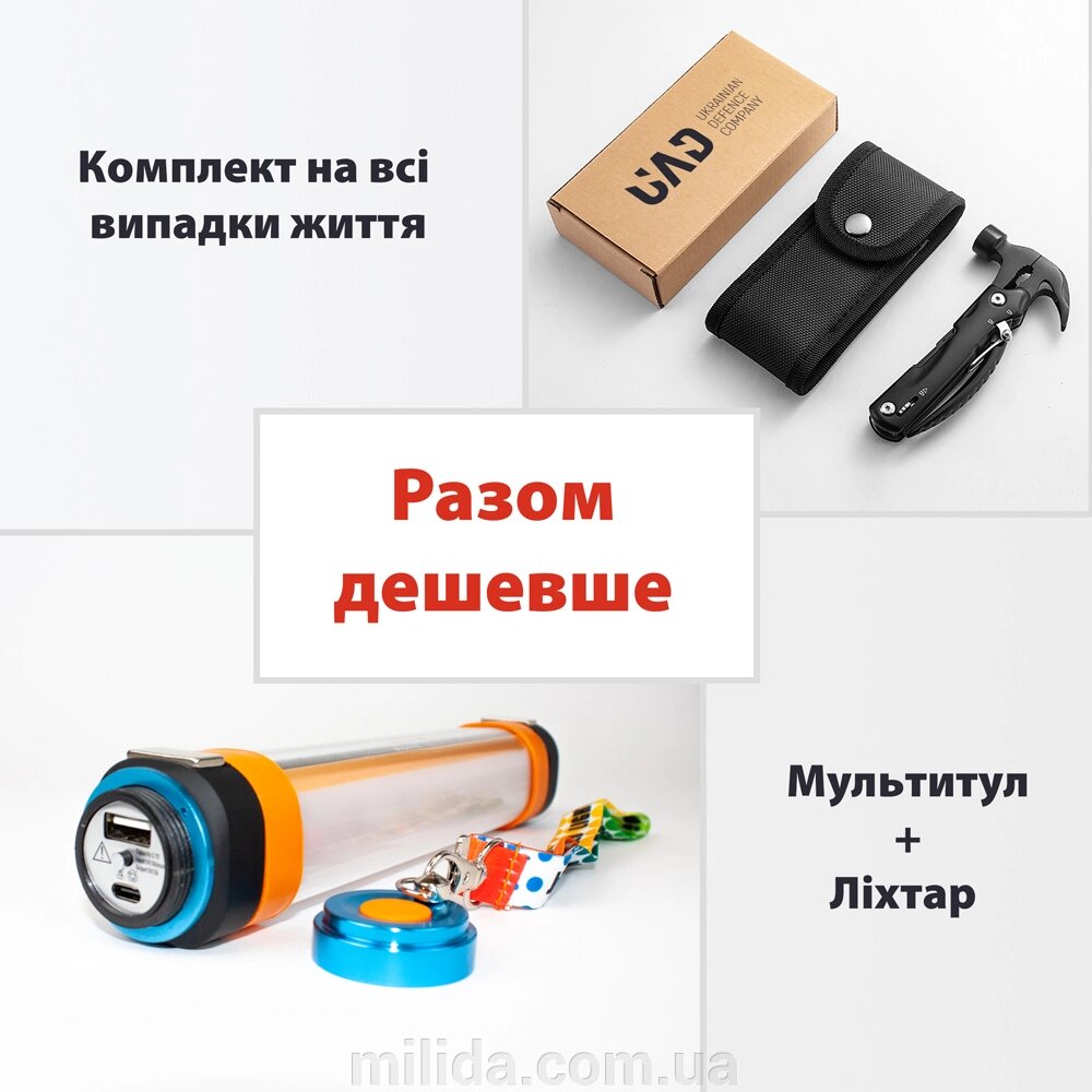 Комплект Кемпінговий ліхтар-лампа-повербанк 30см 7800 мАг та Мультитул-молоток 12 інструментів UAD від компанії інтернет-магазин "_Міліда_" - фото 1