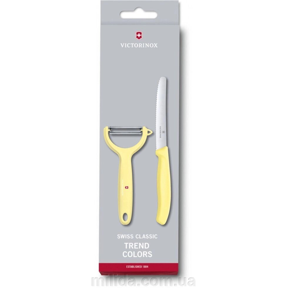 Кухонний набір Victorinox SwissClassic Paring Set 2шт з жовтий. ручкою (ніж, овощечистка Tomato and Kiwi) (GB) від компанії інтернет-магазин "_Міліда_" - фото 1