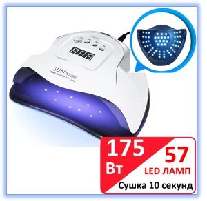 LED+UV Лампа для манікюру і педикюру SUN 7X MAX 180 W (Лампа лід для нарощування нігтів, для сушіння гелю)