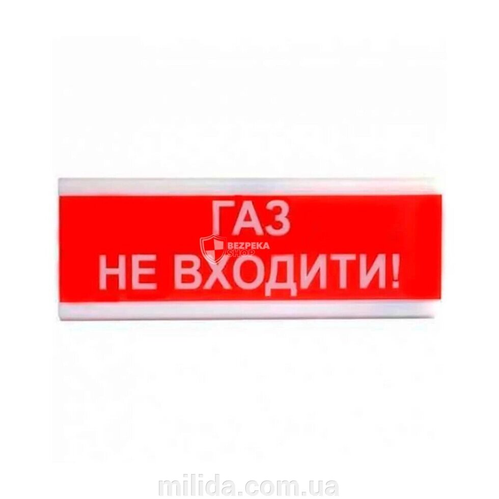 Оповіщувач світлозвуковий Тирас ОСЗ-3 "Газ не входити!" від компанії інтернет-магазин "_Міліда_" - фото 1